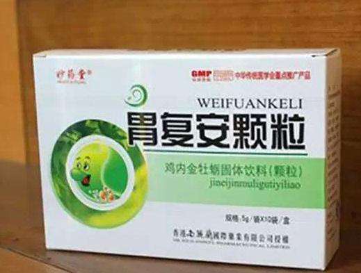 胃复安有什么作用，有哪些副作用？