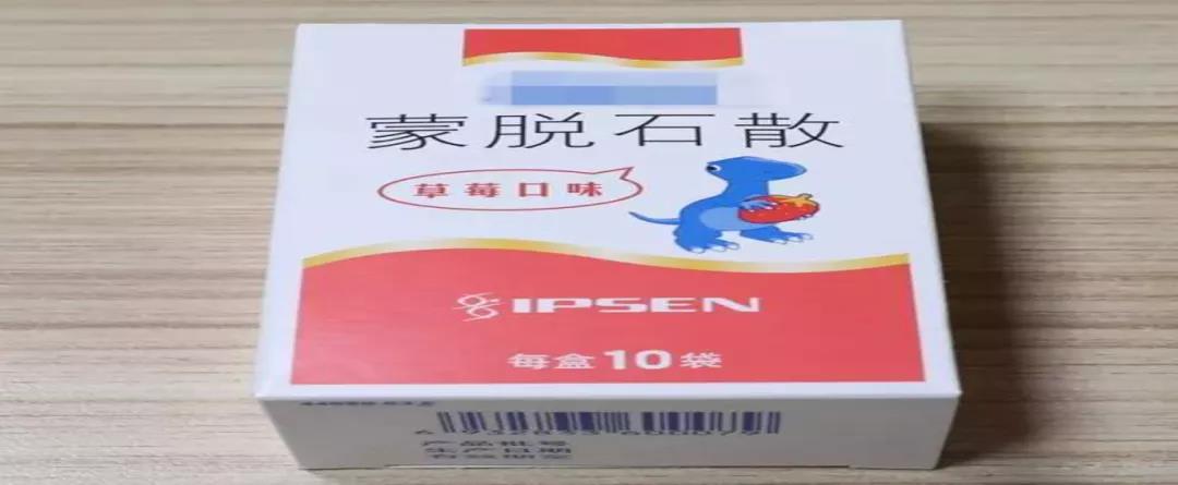 常用的止泻药有哪些?
