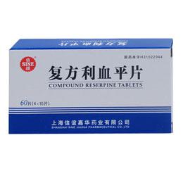 利血平和降压灵的降压作用有何不同？