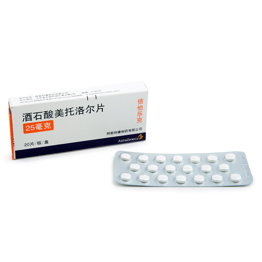 倍他乐克是什么药？