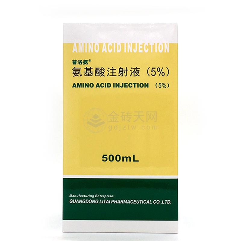 氨基酸注射液有什么作用？