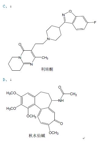 同化激素有哪些作用和用途？