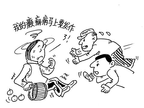 为什么治疗癫痫不能突然停药？