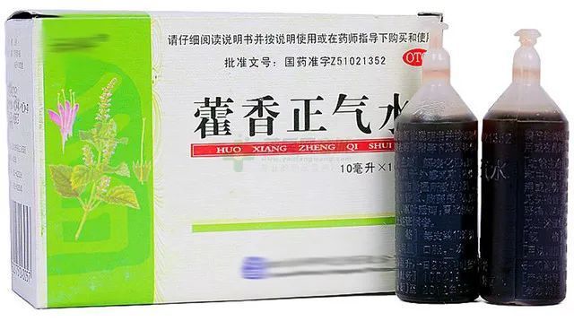 藿香正气水治什么病?