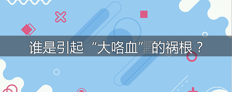 雌激素替代疗法常用的药物有哪些?